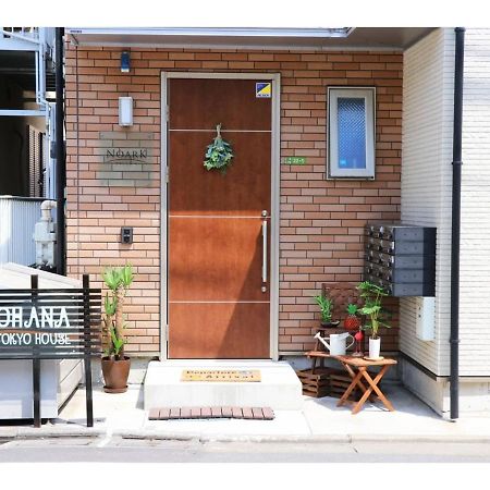 Ohana Tokyo House - Vacation Stay 71476V ภายนอก รูปภาพ