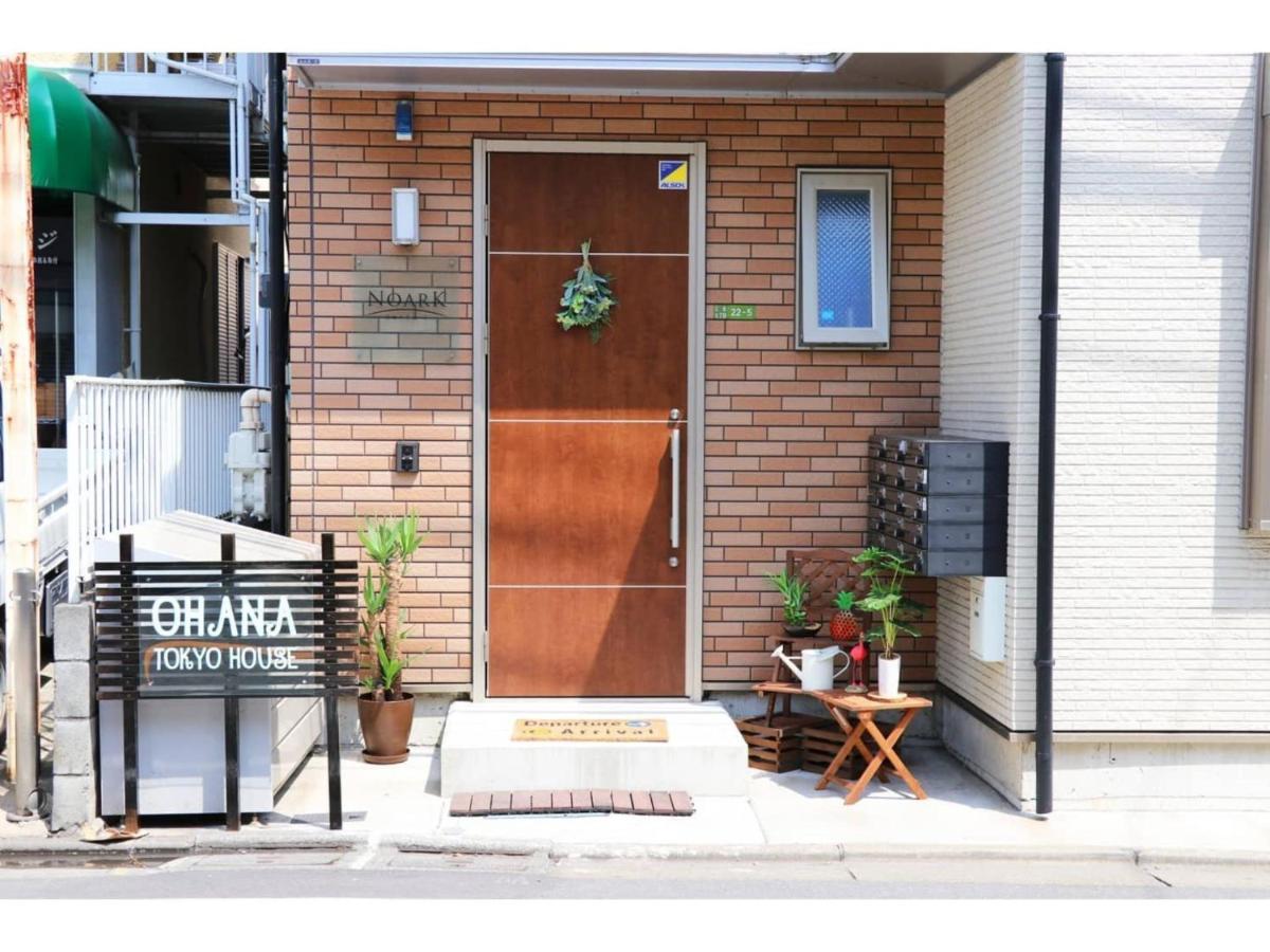 Ohana Tokyo House - Vacation Stay 71476V ภายนอก รูปภาพ